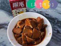 -韦记牛杂汤(清晖园店)