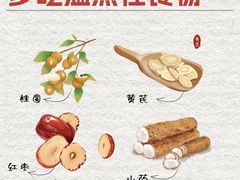 -名医堂永康中医·推拿正骨·针灸·艾灸