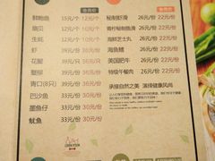 菜单-青柠记忆泰式海鲜火锅(金楠天街店)