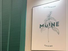 -美奈小馆·越南料理(中航城君尚购物中心店)