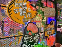 -·缸桶屋·韩式牛肋条自助烤肉(西湖D11店)