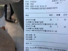 -果呀呀(国金街店)