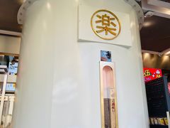-LELECHA乐乐茶(三里屯店)