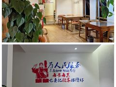 -云隐小厨·传统大理美食(复兴路店)