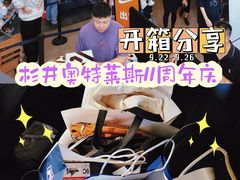 -宁波杉井奥特莱斯广场