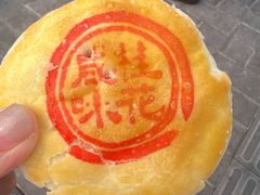 -桂香村(护国寺店)