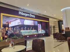 -哈根达斯(皇城恒隆广场店)
