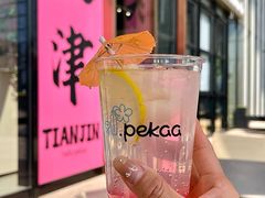 -Pekaa啤咖食肆Coffee&Bistro