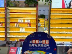 -优医视平价眼镜蔡司依视路折扣工厂店(十里堡店)