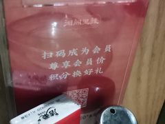 -湘阁里辣(沙井华润万家店)