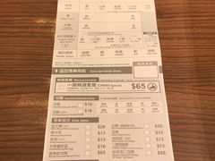账单-天然豚骨拉面专门店 一兰(铜锣湾店)