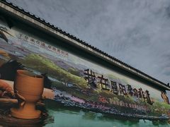 -恩阳古镇