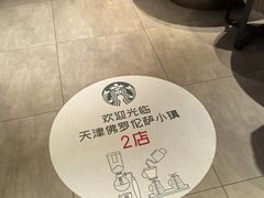 -京津佛罗伦萨小镇