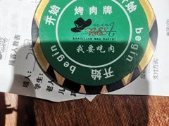 -汉巴味德(大悦城店)