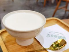 -古乡居甜品(大信店)
