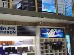 -宝岛眼镜(德阳南街店)