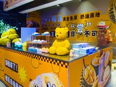 -海德温泉生活馆(朝阳大悦城店)