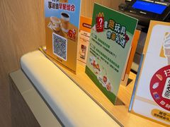 -麦当劳(杭州西湖银泰百货店)