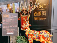 -V-ONE西雅图海鲜自助餐厅(仓山万达广场店)