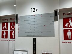 -优衣库(银座店)