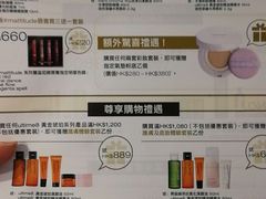 -崇光百货(尖沙咀店)