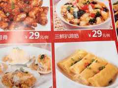 -江南村酒家