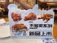 -东方饺子王(和平里店)