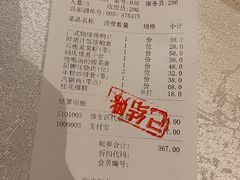 -同庆楼(滨湖万达广场店)