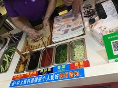 -高麦卷饼王(星海生活广场店)