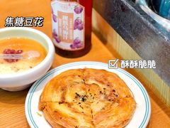 -甘食记·成都肥肠粉(汕头万象城店)