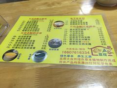 -五谷豆花(牛圩店)