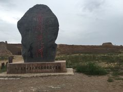 -水洞沟旅游区