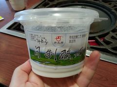 酸奶-乡土居（焖面、烩菜、炒菜）(万达店)