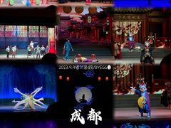 -芙蓉国粹川剧变脸秀(省川剧院)