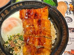 蒲烧活鳗饭半尾配溏心温泉蛋-鳗事鱼意·活鳗现烤专門店(保利广场店)