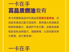 -冠德石油方兴达加油站