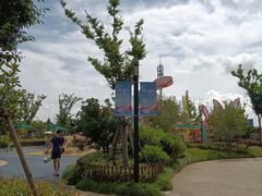 -季高兔窝窝亲子园(上海薰衣草公园店)