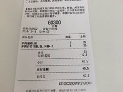 -喜茶(杭州滨江宝龙店)