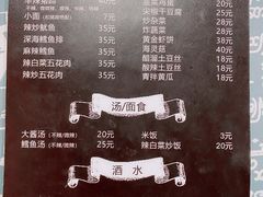 -贤花饭店(凯德店)