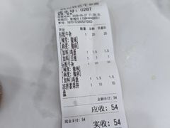 -鹍记特色牛杂面