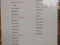 -贾老板缸肉馆(潮韵街店)