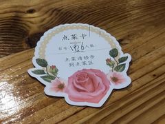 -花溪雨·森林餐厅(石基店)