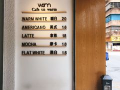 -Cafe on warm(丹霞店)
