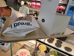 -PAOPAO Bakery&Café(港汇店)