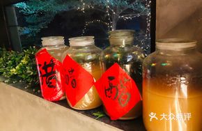 Longevity Vinegar Soup (Stinky Gas Vinegar)