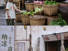 -乌村