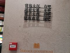 -西西弗书店(城西银泰城店)