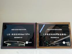 -LB·海菲秀牛奶光官方体验中心