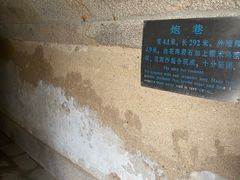-石炮台公园