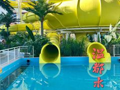 -温都水城·水梦奇缘